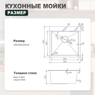 Кухонная мойка Splenka S701.5050.03, золотой сатин